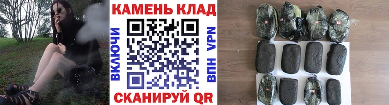 Купить наркоту Жуковский Гашиш COCAIN МЕФ