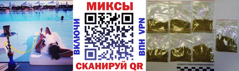 БУТИРАТ BDO  что такое   ОМГ ОМГ сайт  Жуковский 