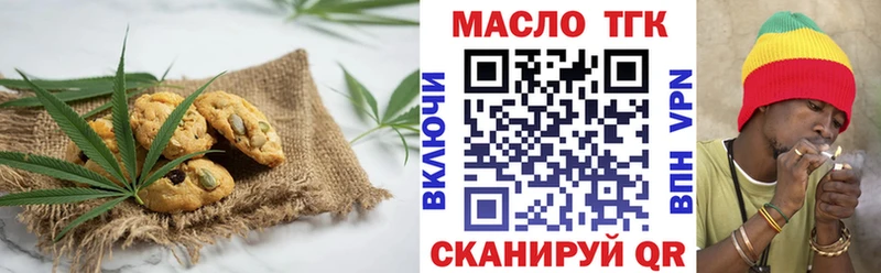 darknet как зайти  продажа наркотиков  Жуковский  Canna-Cookies конопля 
