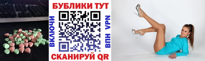 Экстази диски  shop наркотические препараты  Жуковский 