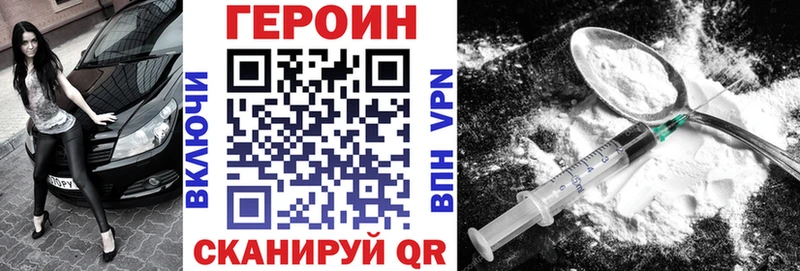 дарнет шоп  Жуковский  кракен вход  ГЕРОИН гречка 