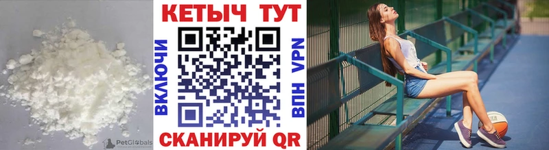 Кетамин VHQ  Жуковский 