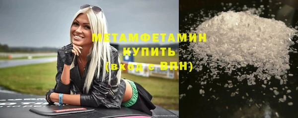 ALPHA PVP Богородицк