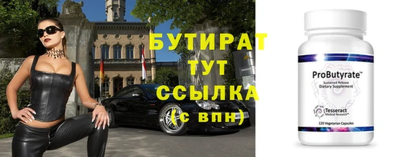 ALPHA PVP Богородицк