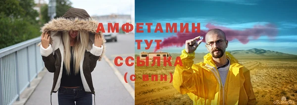 таблы Богданович