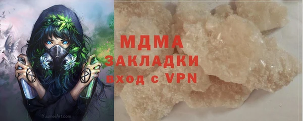 дмт Богородск
