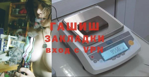 ALPHA PVP Богородицк