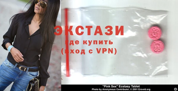 ALPHA PVP Богородицк