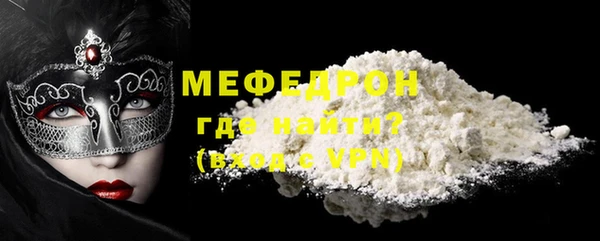 дмт Богородск