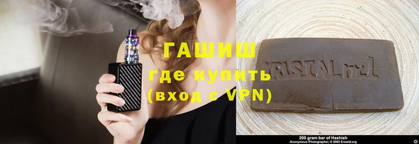 ALPHA PVP Богородицк
