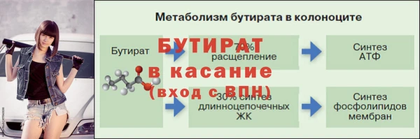 таблы Богданович