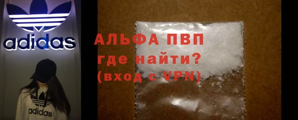 ALPHA PVP Богородицк