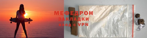 дмт Богородск