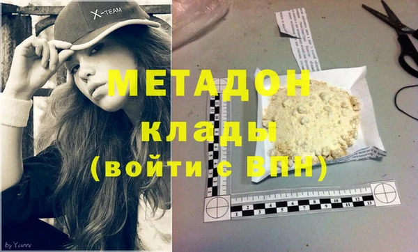 ALPHA PVP Богородицк