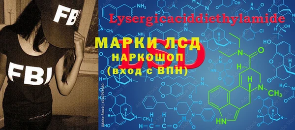ALPHA PVP Богородицк