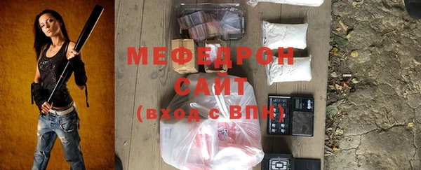 дмт Богородск