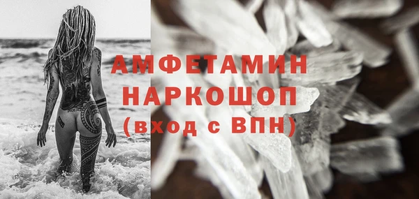 ALPHA PVP Богородицк