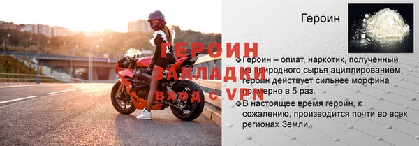 ALPHA PVP Богородицк