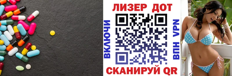 mega зеркало  Жуковский  LSD-25 экстази ecstasy 