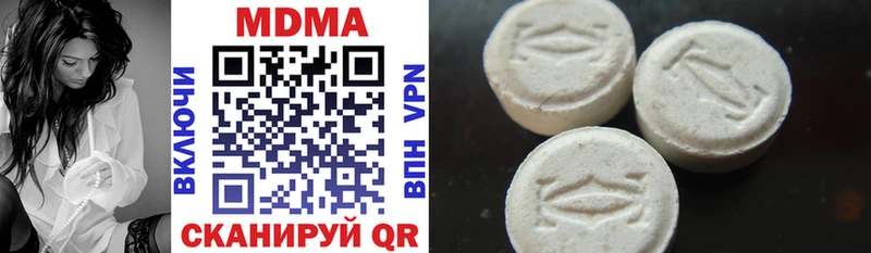 где продают   Жуковский  darknet телеграм  МДМА молли 