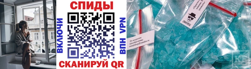 Метамфетамин винт Жуковский