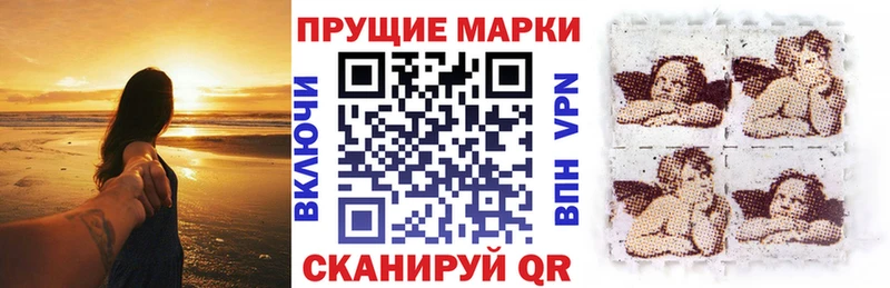 Марки NBOMe 1,5мг Жуковский