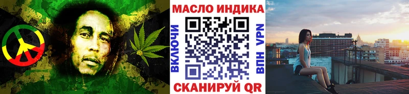 Дистиллят ТГК жижа  что такое   Жуковский 