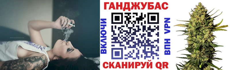 Бошки Шишки Bruce Banner Жуковский